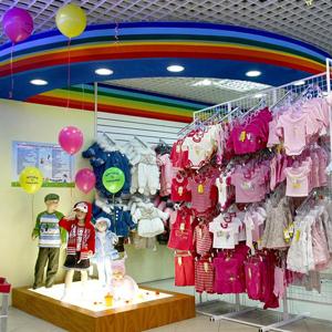 Детские магазины Михайловки