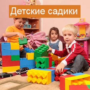 Детские сады Михайловки