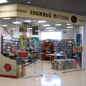 Книжные магазины Михайловки