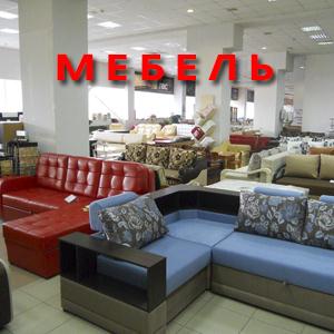 Магазины мебели Михайловки