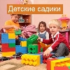 Детские сады в Михайловке