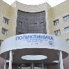Поликлиники в Михайловке
