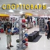 Спортивные магазины в Михайловке