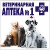 Ветеринарные аптеки в Михайловке