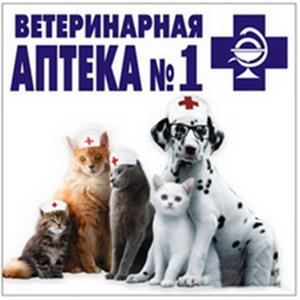 Ветеринарные аптеки Михайловки